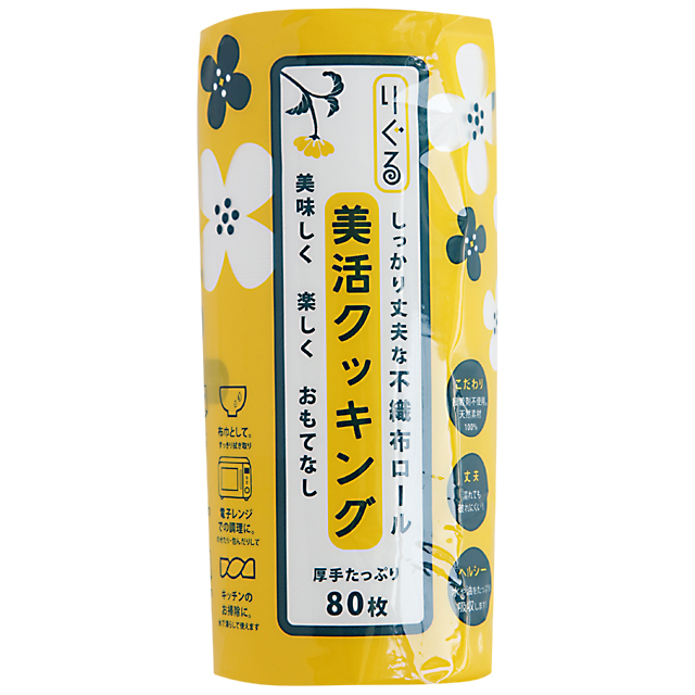 kichin