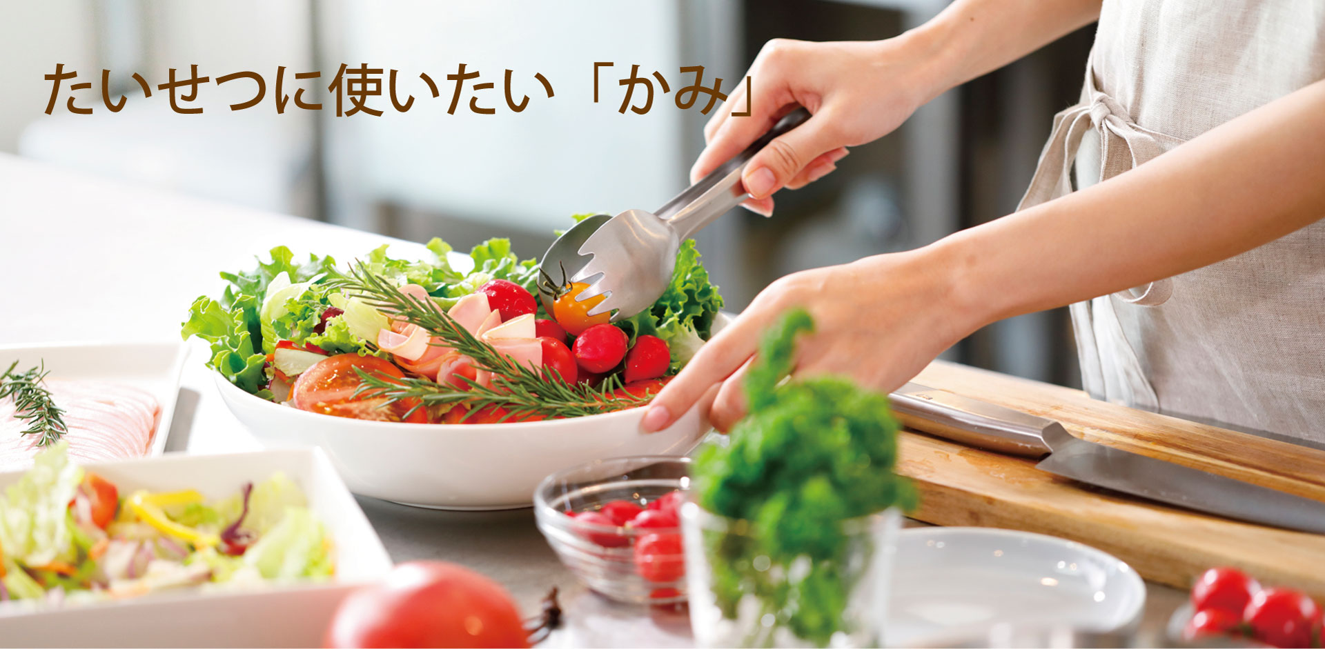 三彩公式ショップ