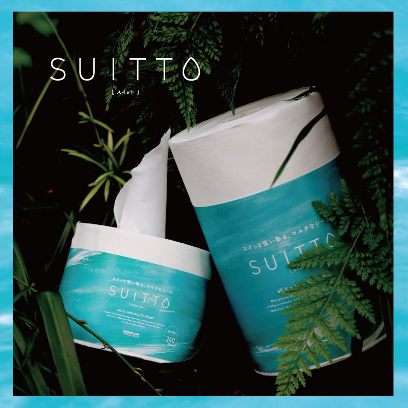 SUITTO