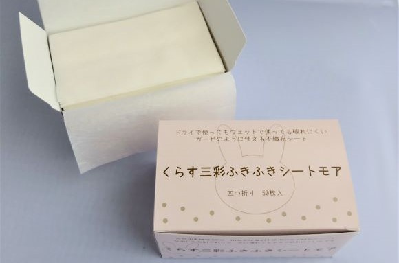 【がち母様】くらす三彩ふきふきシートモア　2025/1/13
