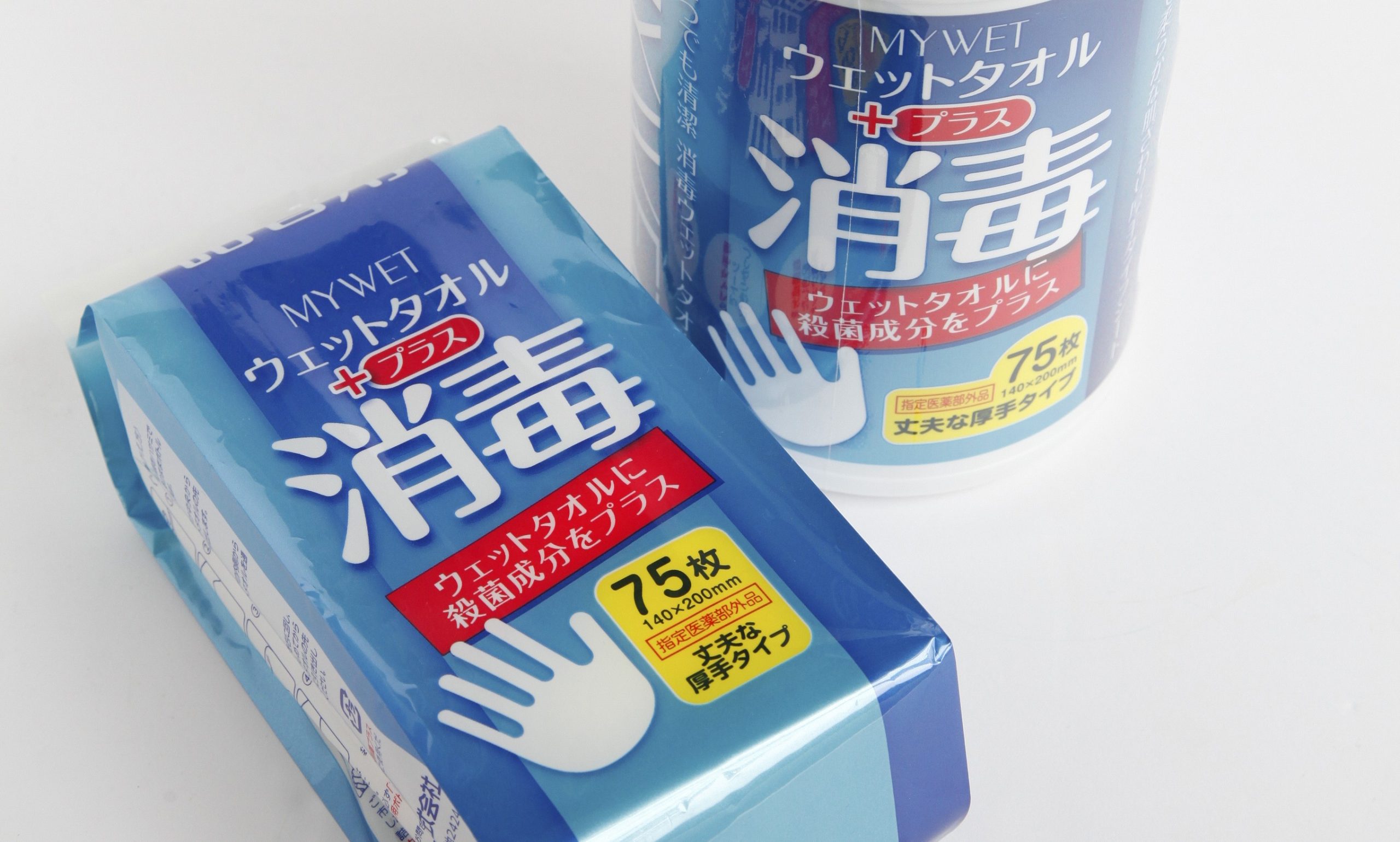 【マツ様】マイウエット消毒プラス詰替用　2025/5/6