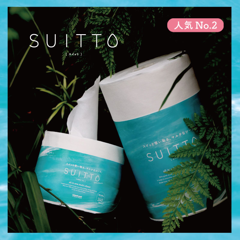SUITTO