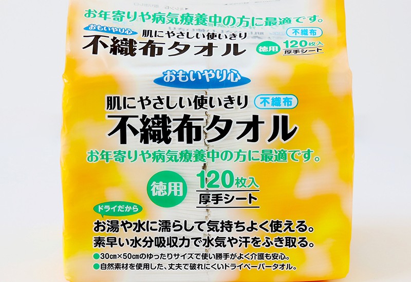 【TOM様】おもいやり心　不織布タオル120枚　2025/8/5