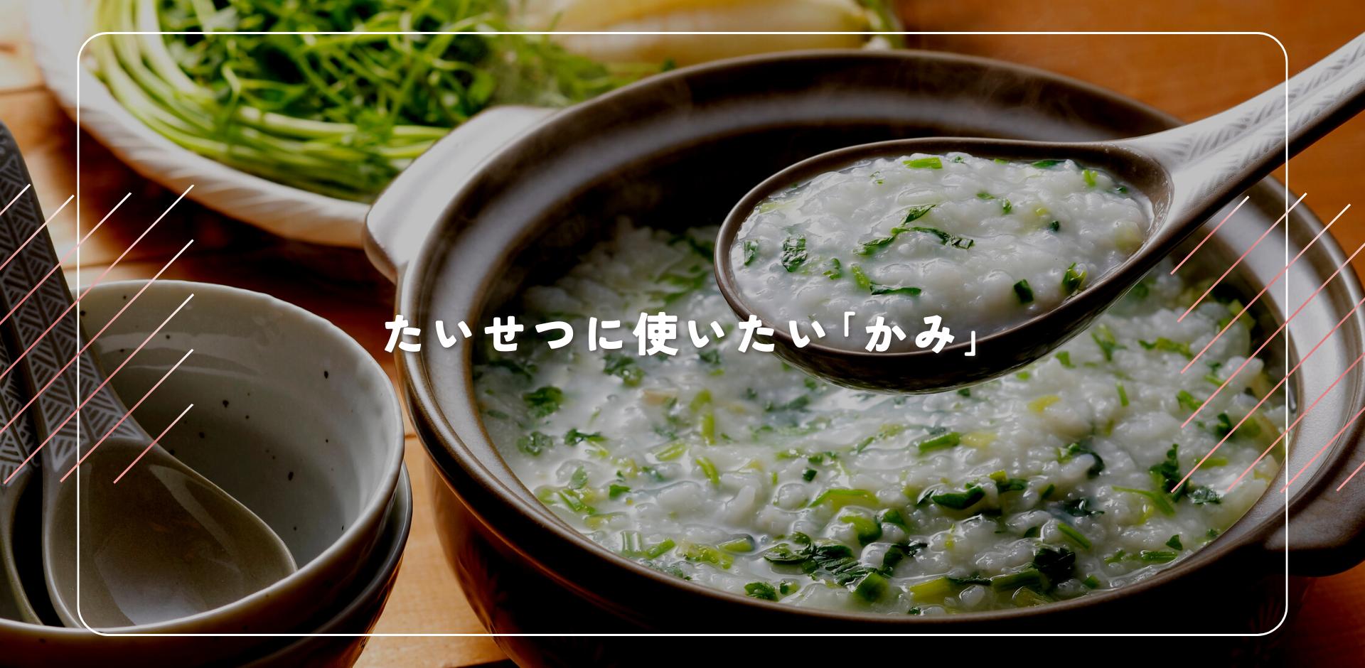 三彩公式ショップ