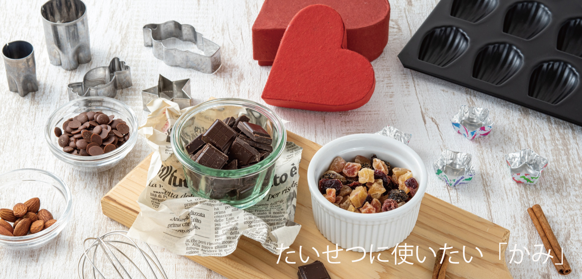 三彩公式ショップ