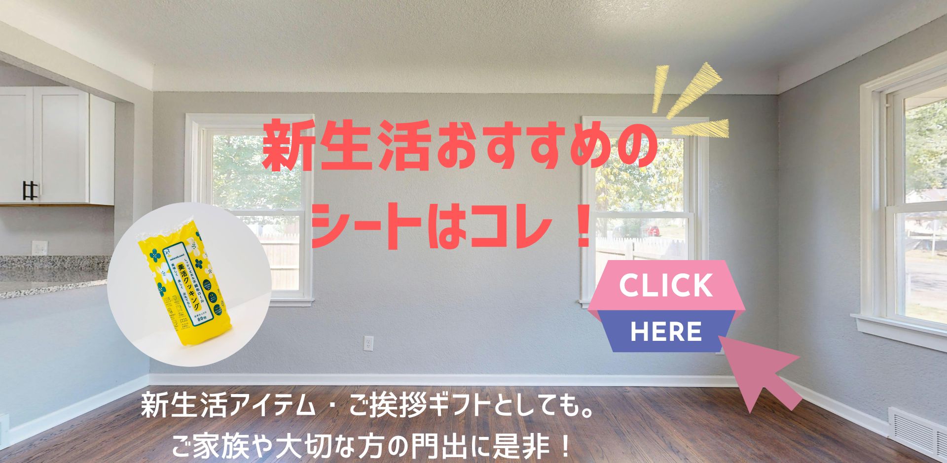 フェイスリーニュース